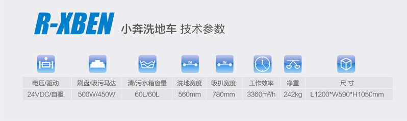 技術參數(shù)