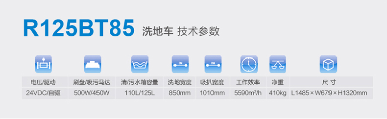 技術(shù)參數(shù)