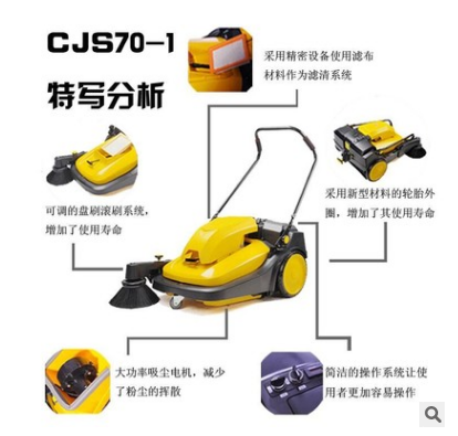 掃地機(jī)