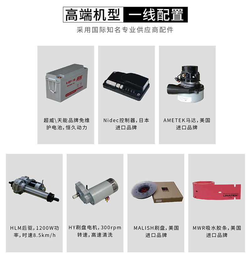 工廠車(chē)間洗地機(jī)