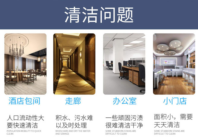 AL350艾隆便攜式經(jīng)常遇見的清潔問題