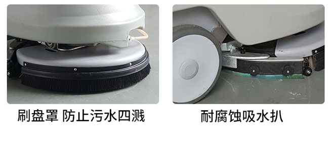 防止污水四濺的AL350手推式洗地機(jī)的刷盤罩