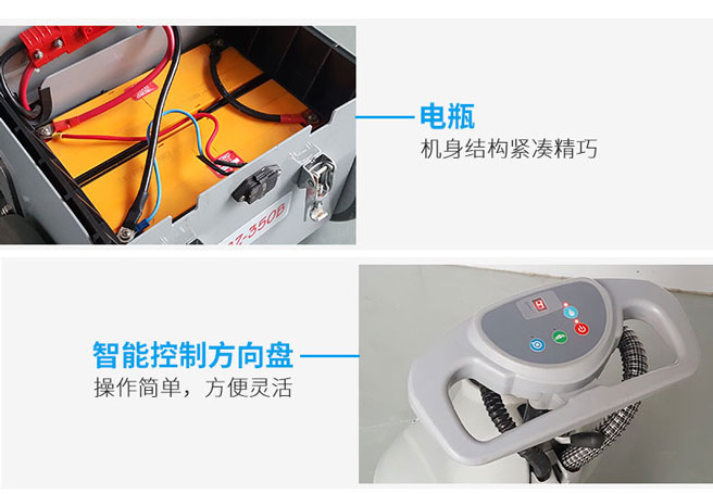 AL350電瓶