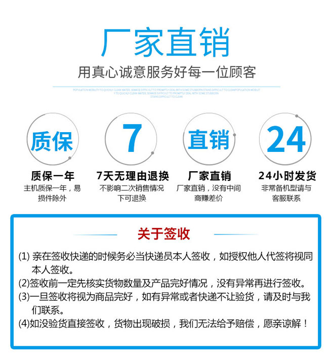 AL350洗地機(jī)售后政策